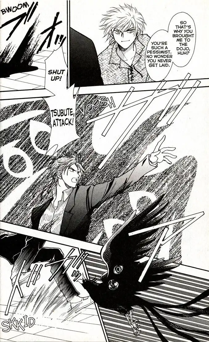 Joousama no Inu Chapter 6 20